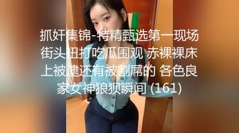 170CM九头身！模特身材网红女神！连体开档黑丝，顶级美腿高跟鞋，翘起肥臀摆弄，掰穴特写诱惑