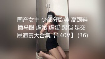 晚上无聊城中村出租屋趴窗口偷窥到两个身材不错的妹子洗澡特别是这眼镜妹身材太惹火了