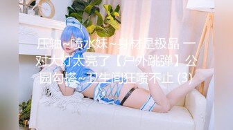 后入甜美白嫩的极品傻白甜妹子