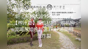 花重金收买女同学偷拍她们宿舍的女生洗澡❤️身材是相当的不错