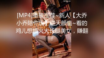 [MP4]STP27031 超级骚颜值女神！性感美腿极度诱惑！美腿丝袜搔首弄姿，怼着镜头假屌插穴，浪叫呻吟好听 VIP0600