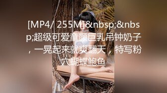 [MP4]青春小丽妹女技师的诱惑来客户按摩乳推打飞机性感长腿脱下舔背摩擦