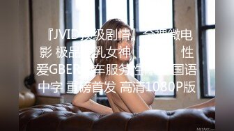 AI换脸视频】杨颖 女上司奖级优秀员工的礼物