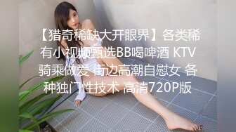 STP34417 糖心Vlog 哥哥用肉棒對清純可愛鄰家美少女進行教育 小敏兒