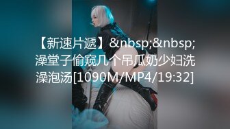 [MP4/ 600M] 极品性爱流出推特原创大神OOXXBLACK最新性爱私拍 约操极品白丝大学生