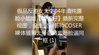 香蕉秀jdsy-088禽兽叔叔与小侄女的乱伦之恋