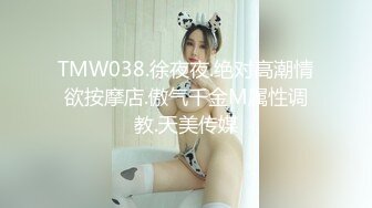 天美传媒 tmg-068 用你老婆淫荡肉体还债吧-依依