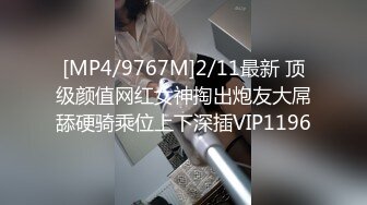 MSD-164当着老公面前操他骚妻