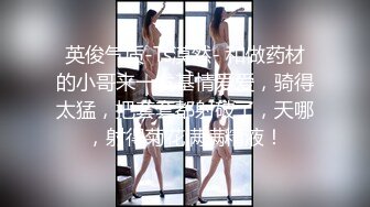 [MP4/588MB]【独家劲爆资源】大神风流才子约炮自拍② 清纯短发妹子娇喘不止