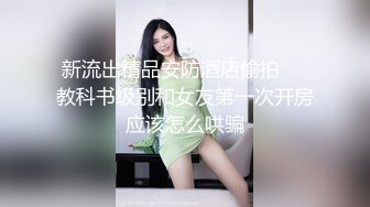 腋毛美少女拍A片！菊花性爱同时解禁！！ 冈岛桦奈