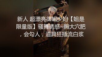 青春活力美少女麦当劳小腿袜兼职学妹 五官精致校花级小妹妹 身材一级棒的小母狗 嗲声嗲气 做爱很生猛 活力四射