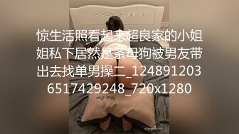 开档丝袜旗袍诱惑《善良的小嫂子》调教爆艹虚瘫的嫂子 内射直播给海友看 撸射一裤子