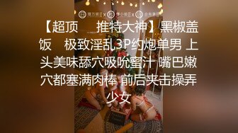 【AI换脸视频】刘亦菲 来自乡下的巨乳小姐姐亲身安慰