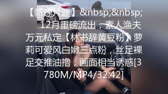 [MP4/ 515M]高跟肉丝美女被爸爸操的骚叫不停 爸爸 我要高潮了 不行了 操死啦 太能叫 注意音量 最后内射 精液流了一地