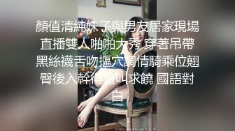 女神回归第三弹！【奶球】再约新男主~穿黑丝被干~真骚~！~边操还边扇耳光辱骂，调教发泄 (5)