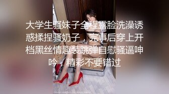 约炮极品黑丝披肩美妞 各种姿势随便操 女上骑乘位尽情扭动 无套抽插浪叫“诶呀 爽死了”