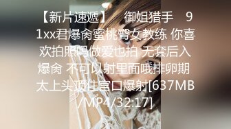 日系超人气清纯Cospaly女王【冈田】道具潮吹