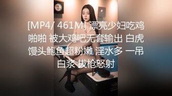 STP30702 模特身材网红女神！极品美腿粉嫩小穴！大尺度道具自慰，地上假屌骑乘位，镜头前抽插美臀