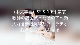 【中文字幕】Icupの胸いっぱいに诘まった元介护士の秘めた性欲 结婚4年目 セックスレスの夫は爱していても抑えきれないカラダの火照り 杉山杏奈 32歳 AV DEBUT