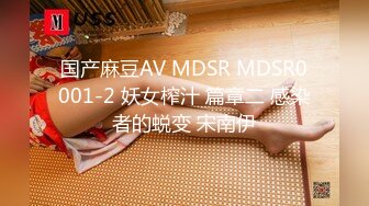 MSD-085.郭童童.最后的激情性爱.表现好可以不用分手吗.麻豆传媒映画