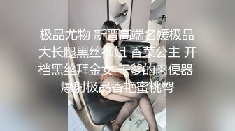 [MP4]STP28167 國產AV 麻豆傳媒 兔子先生監制 TZ077 朋友的妹妹性幻想 绫波麗 VIP0600