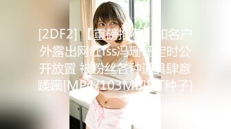 [MP4/346MB]蜜桃影像傳媒 PME194 外賣小哥被淫女強上 林嫣