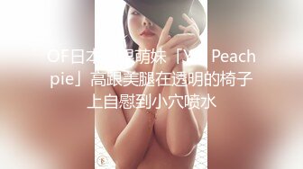 ✿御姐女神✿极品风骚御姐女神〖狐不妖〗最新全系列预览合集 尤物气质反差婊 高冷女神私下如此反差