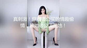 【新片速遞】&nbsp;&nbsp;《台湾情侣泄密》美女校花和金主爸爸之间的私密被曝光[324M/MP4/03:40]