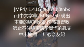 极品身材网红美女【快手小妹】美乳大尺度私拍