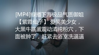 紧张刺激挑战超极品反差女神〖萍萍〗极限户外公众场所露出 紧张刺激 怕被人看到 又希望被人看到 小心脏砰砰直跳 (2)