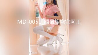 MD-0051_國風旗袍官网王茜