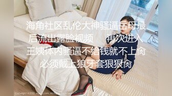 【超顶❤️鬼父偷吃】女儿婷宝✿ 梦想成真终于内射了宝贝女儿 紧致的白虎蜜穴 鲜嫩小缝吮茎榨汁 内射满满的父爱