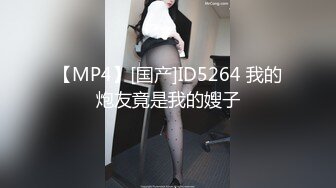 【新片速遞】 才艺美女的精彩展示，有露脸肚兜情趣透明装扮，奶子翘挺诱人，激情艳舞掰开骚穴给狼友看特写，精彩不要错过[338MB/MP4/18:28]