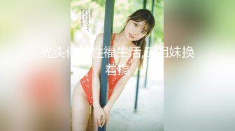 【新片速遞 】&nbsp;&nbsp;花季少女 为了金钱心甘情愿轮流脱衣展示粉穴 说那只逼嫩就操那个 场面淫乱不堪 逼逼个个超粉嫩 [128MB/MP4/02:11]