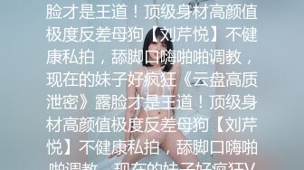 奶子很翘的小少妇，全程露脸发骚，还吸烟呢肤白貌美精彩展示，