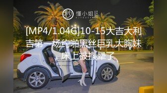 《极品CP魔手外购》坑神潜入某单位女厕实拍超多漂亮小姐姐方便，前后位逼脸同框，各种性感诱人毛毛逼 (23)