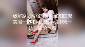 @daddysanon极品亚裔美女主播OnlyFans高清原档合集【596V】 (287)