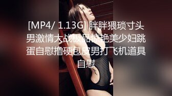 《顶级尤物炸裂精品》★☆露脸女神究极泄密！爆炸无敌美巨臀极品网红小姐姐【悠悠花】私拍全集，道具紫薇这屁股绝绝子 (4)