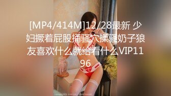 [2DF2] 美女夫妻玩出新花样 穿上情趣丝袜找单男玩3p 露脸_[MP4/224MB][BT种子]