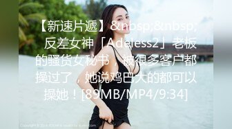 [MP4/944MB]真实偸拍，知识分子夫妻家中一起看A片助兴，来感觉后客厅打一炮回床上继续干