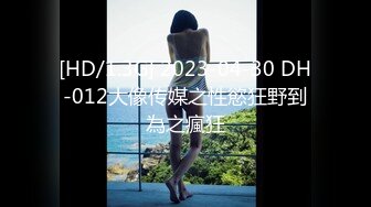 [MP4/947M]12/21最新 完美靓丽黑丝长腿女神狂肏蜜汁白虎内射服务VIP1196