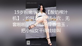 新人！网红脸女神被干了~【草莓酱酱】狂射一身~爽死了，颜值满分，肤如凝脂，勾魂的小尤物，超赞