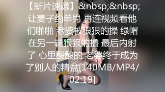 [MP4/ 637M]&nbsp;&nbsp;丰乳翘臀一字马精品大秀顶级尤物让小哥双飞轮草，无毛白虎逼淫声荡语多体位蹂躏抽插