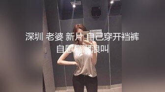 真不错让人心动【极品御姐】【听者藐藐】第二弹大学生气质美女超诱惑眼镜戴上超飒 (3)