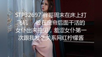 8-8专找老阿姨玩 今天约苗条纹身外围，2800四小时干两炮，这女的一看就是骚货