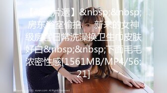 [MP4/598MB]2023.8.20【瘦猴先生探花】，刚被老公家暴的少妇，心情不好，花生啤酒加上小鲜肉，无套内射