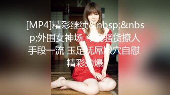 [MP4]STP28015 全裸盛宴 极品高颜值SSS级甜美女神▌婕咪 ▌飞机杯推销员 桥本有菜名器同款 娴熟技巧让客人尽情射精 VIP0600