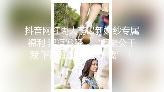 【新片速遞】  YC商场抄底 肤白貌美JK裙小女神❤️隔着镂空透明内竟然没看到毛毛[381M/MP4/03:17]