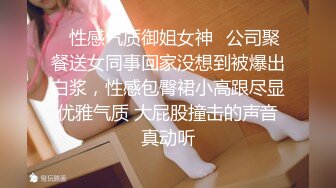 极品鲜肉大学生背着男友和超帅网黄约炮 自拍无套偷情操逼 被无套操的嗷嗷叫