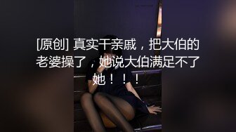 《最新流出❤️宅男福利》✿青春无敌✿微博露脸网红福利姬超人气女菩萨【鹿八岁】私拍作品【哥布林女王】